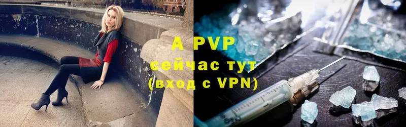 A-PVP СК Богучар